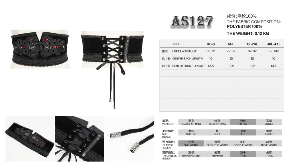 Corset, Underbust Gems