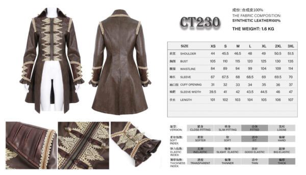 Coat, Faux Leather Pirate w/ Vest