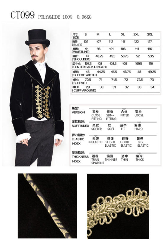 Tailcoat, Gold Embroidery